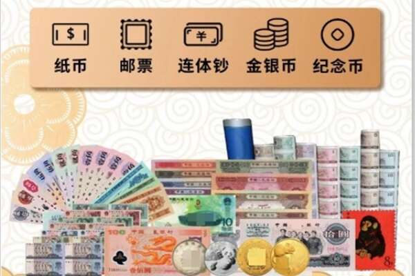 大同市左云回收金银币